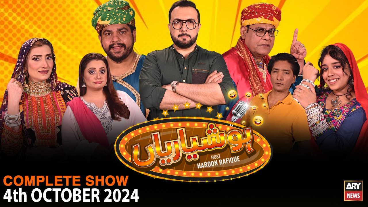 Hoshyarian | 4 Oct 2024