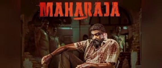 Download Video: Maharaja Full Movie In Hindi Dubbed Part 2 | Maharaja 2024 Full Movie In 1080 | Maharaja Full HD | Vijay Sethupathi | DSP Complex ~ Movies & Webseries @DSPComplex