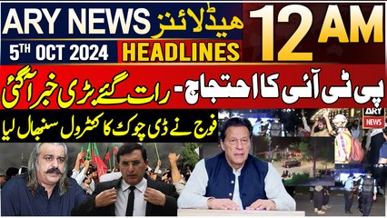 Download Video: ARY News 12 AM Prime Time Headlines | 5th October 2024 | PTI Protest in Islamabad - Breaking News