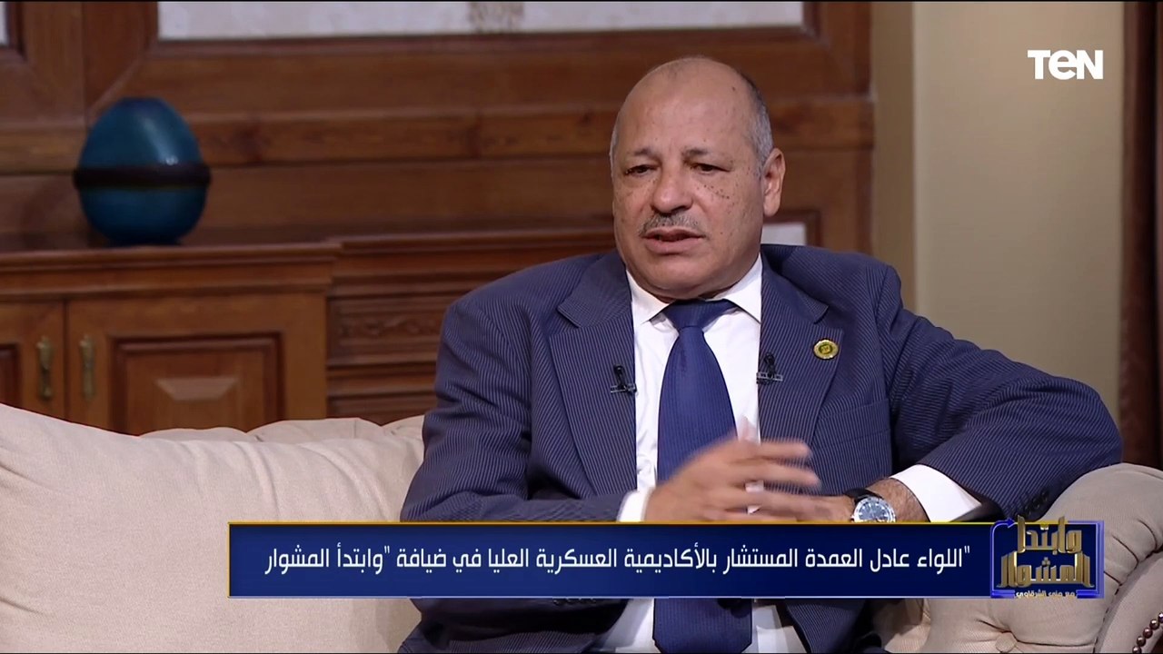 اللواء عادل العمدة: مكاسب الحرب تعود على نتنياهو شخصيا وليس إسرائيل
