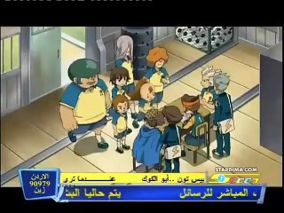 الحلقة 22 الثانية و العشرون  كاملة مدبلج عربي inazuma_eleven_22 كرتون أبطال الكرة الجزء 1