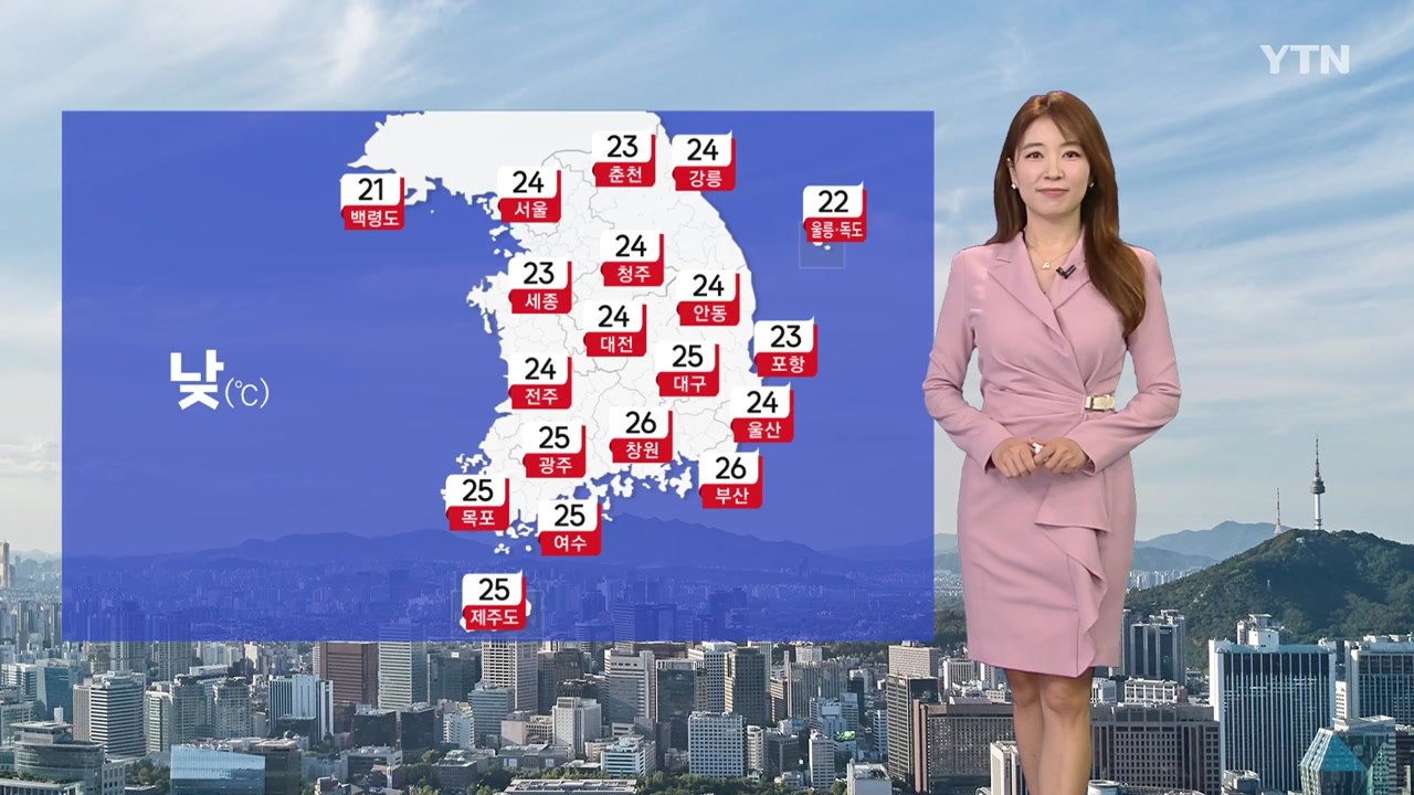 [날씨] 아침 서늘, 한낮 초여름...일교차 극심, 아침 안개 / YTN