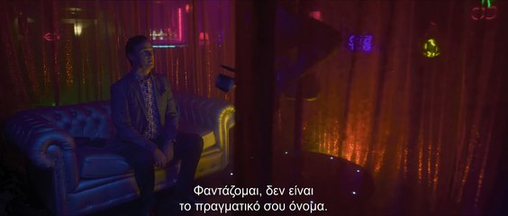 Το κάλεσμα του σπουργιτιού | movie | 2023 | Official Trailer