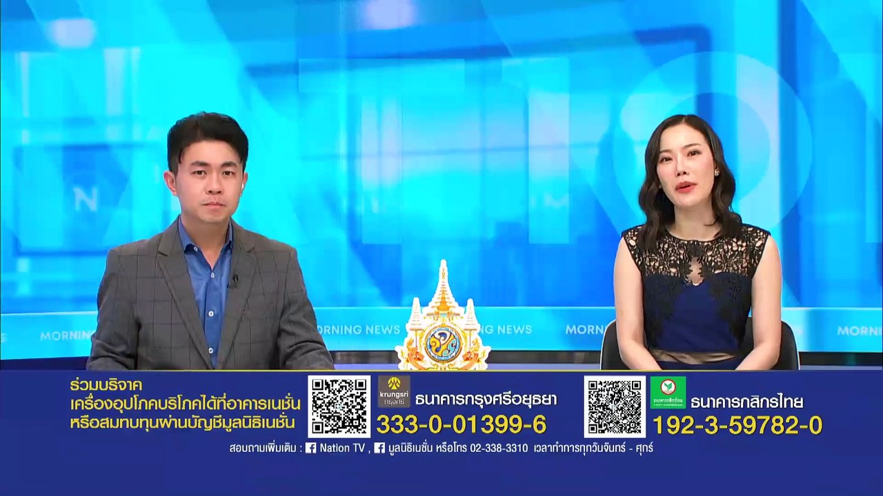 จนท.วางแผนช่วยช้าง น้ำท่วมปางช้างแม่แตง | เนชั่นทันข่าวเช้า | 05 ต.ค. 67 | PART 2
