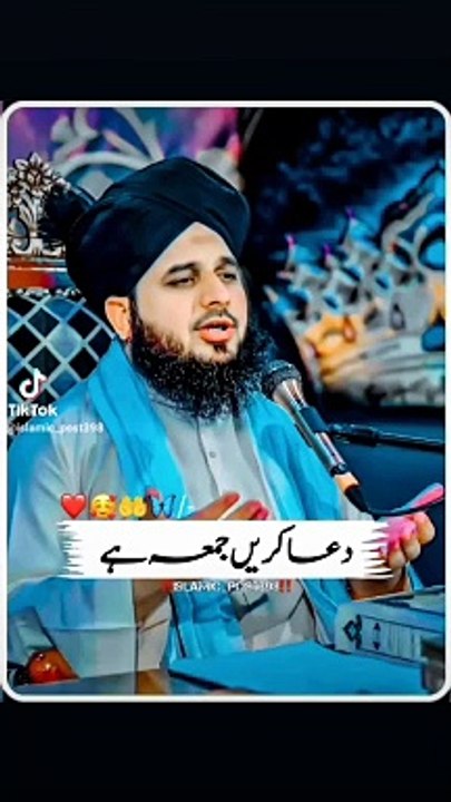 Jumma mubarak/viral video/islamicvideo
