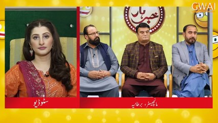 Khabarhar Yes Manchester  Aftab Iqbal  Episode 01  04 October 2024  GWAI_1080p