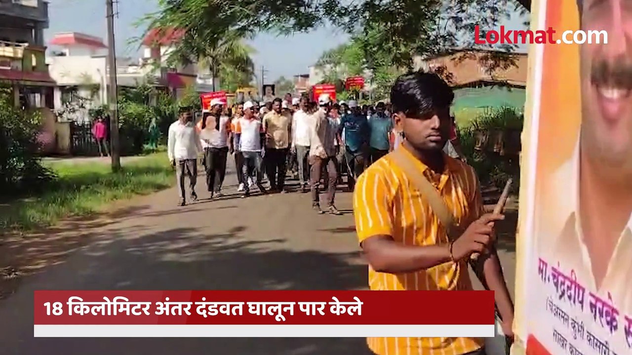 नेत्यासाठी काय पण!! गावापासून अंबाबाई मंदिरापर्यंत युवकाने घातला दंडवत