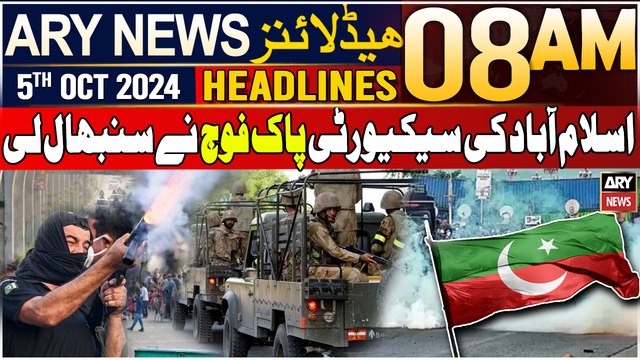 ARY News 8 AM Headlines | 5th October 2024 | Pak Army in Islamabad - Latest Updates