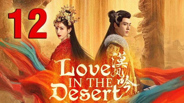 Love In The Desert Episode 12 ENG SUB (2024) Chinese Historica Romance