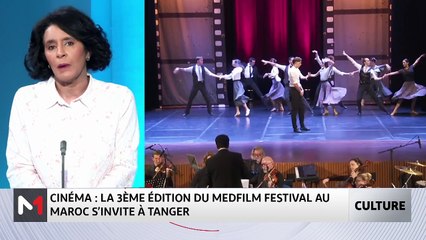 #Chronique_culture / La  3ème édition du MEDFILM Festival s'invite à Tanger - 03/10/2024