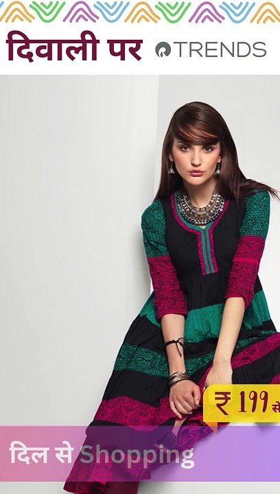 Latest and Trendy Fashion at lowest prices