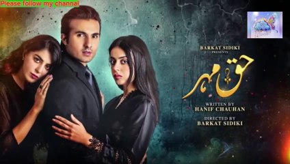 Haq Mehar Episode 68 - [Eng Sub] - Yashma Gill - Shahroz Sabzwari - 4th October 2024 - HAR PAL GEO  374K views 13 hours ago
