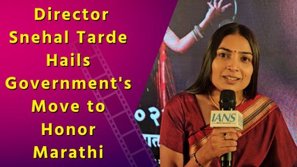 Director Snehal Tarde Hails Government's Move to Honor Marathi