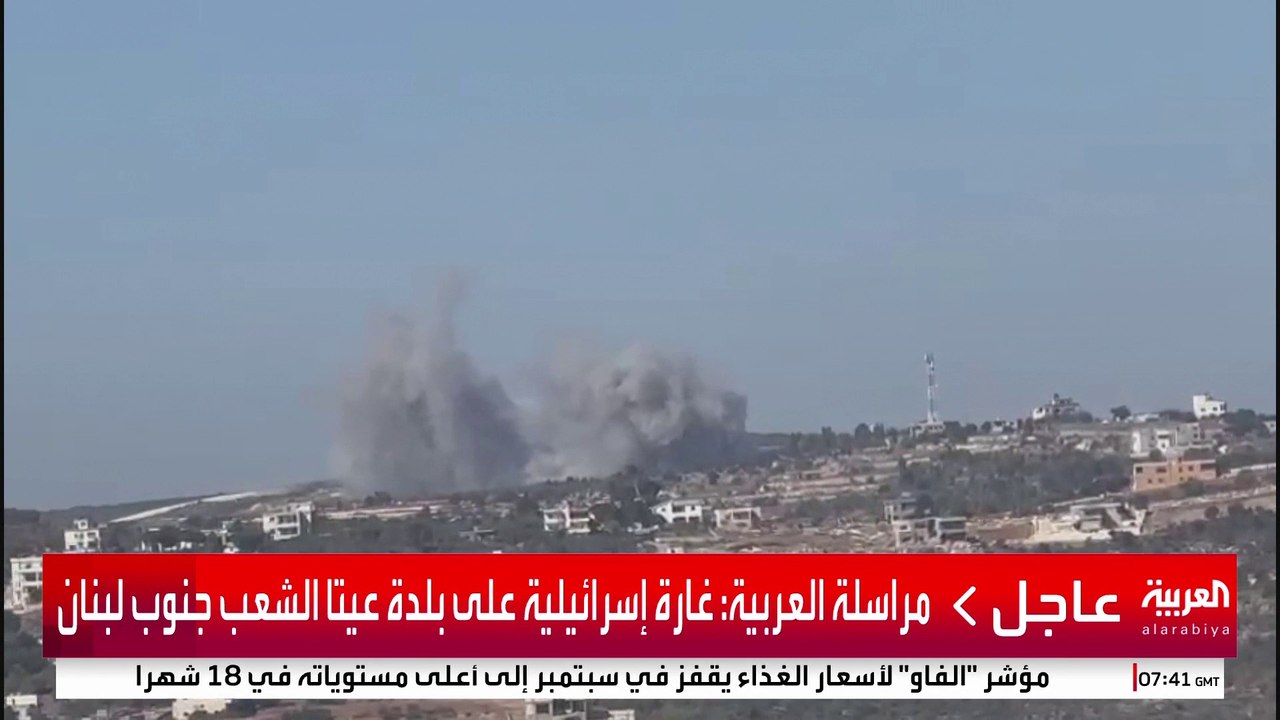 صور للغارة الإسرائيلية على بلدة عيتا الشعب جنوب لبنان