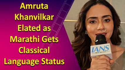 Amruta Khanvilkar Elated as Marathi Gets Classical Language Status