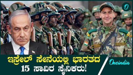 ಮೋದಿಯಿಂದ ಇಸ್ರೇಲ್-ಇರಾನ್ ಸಂಘರ್ಷ: ಮಲ್ಲಿಕಾರ್ಜುನ ಖರ್ಗೆ ವ್ಯಂಗ್ಯ 😏