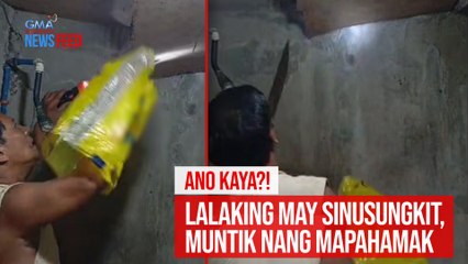 ANO KAYA?! Lalaking may sinusungkit sa kisame, muntik nang mapahamak! | GMA Integrated Newsfeed