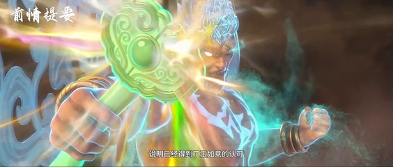 Tomb of Fallen Gods Ep 26 Subtitle - WSAnime