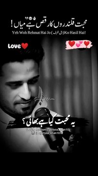 Mohabbat Qalandaron ka Raqs Hai