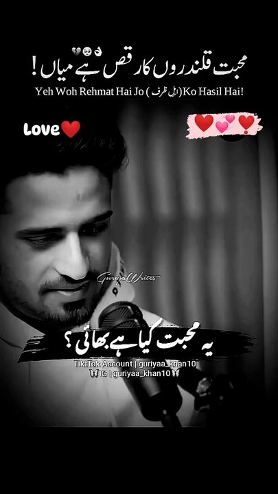Mohabbat Qalandaron ka Raqs Hai