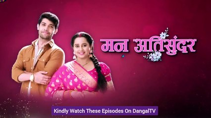 Mann AtiSundar | 5 Oct 2024 | EP 439 | राधिका और दिव्यम ने Rani के भाइयों को डराया | DangalTV