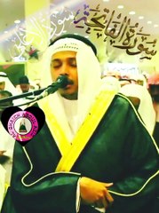 Surah Al-Fatiha...! Heart ❤️ Touching Recitation Of Qur'an...! #viral_video #surat #fyp  #islamic_media #tranding #islamicpost #viralpost2024  #alshaikhabdulaziz #respect #islamicvideo
