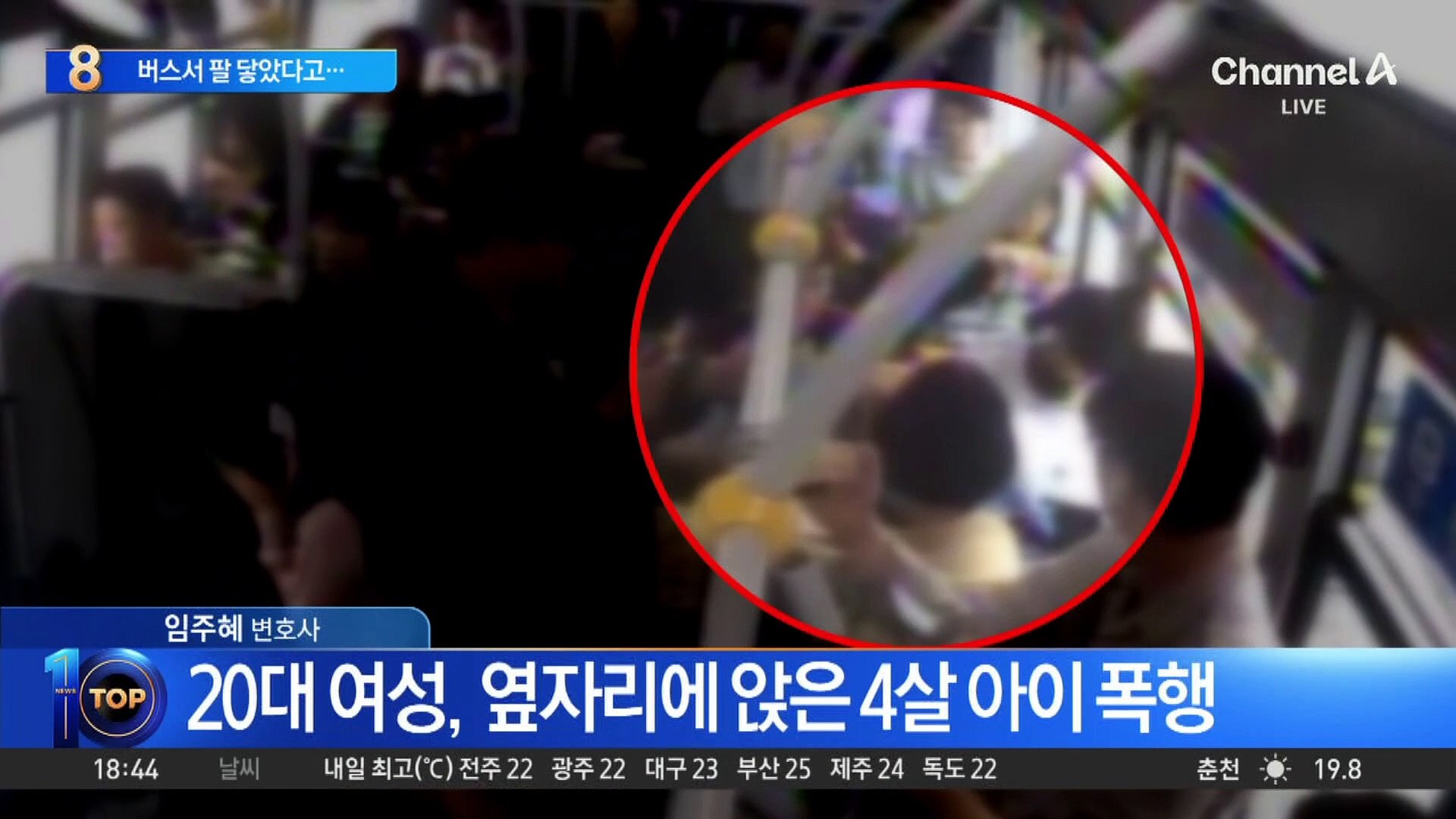 이마에 큰 혹으로 아이의 머리에 손을 스톡 사진 1695100351 | Shutterstock, image size:1920x1080