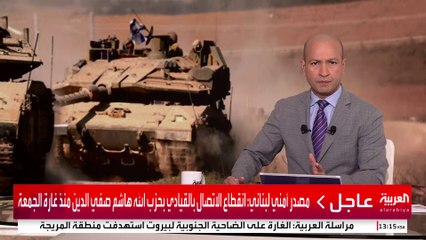 مصدر أمني لبناني: انقطاع الاتصال بالقيادي بحزب الله هاشم صفي الدين منذ غارة الجمعة