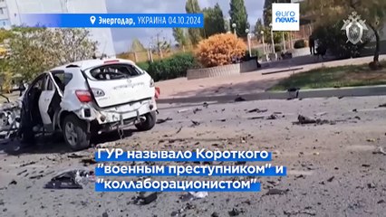 Новости дня | 5 октября — дневной выпуск