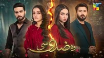 مسلسل باكستاني Woh Ziddi Si الحلقة 5 مترجم للعربي | مسلسل باكستاني ذلك الزيدي الحلقة 5 مترجم للعربي Ary Arabia مسلسلات باكستانية