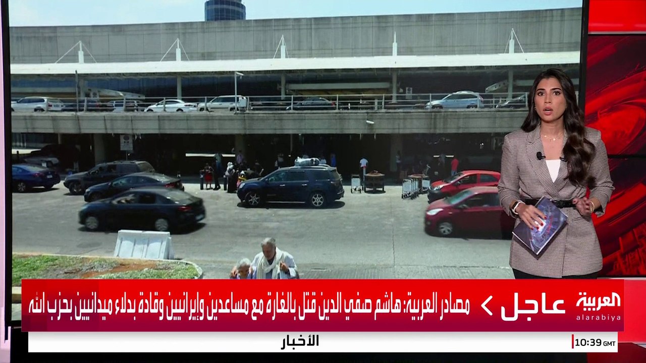 واشنطن تطالب إسرائيل بإبقاء مطار بيروت مفتوحًا لإجلاء الرعايا الأجانب من لبنان