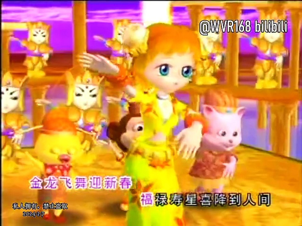 [鬼马小精灵] 金龙腾飞迎新春 -- 欢天喜地贺新年 (Official MV)