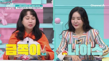 [#캔모아] 매일 죄책감 속에 살고 있다?! ADHD를 물려준 거 같아 속상한 엄마...