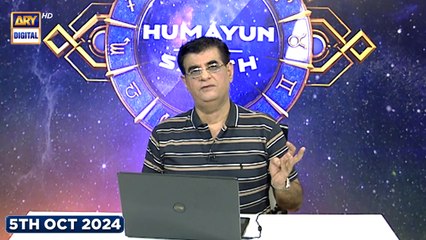 Sitaron Ki Baat Humayun Ke Saath | 5th October 2024 | ARY Digital