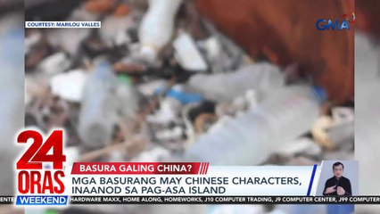 Mga basurang may Chinese characters, inaanod sa Pag-Asa Island | 24 Oras Weekend
