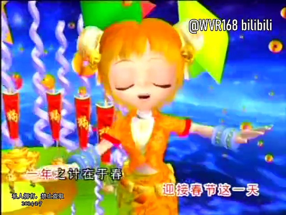 [鬼马小精灵] 财源滚滚宝狗到 -- 欢天喜地贺新年 (Official MV)