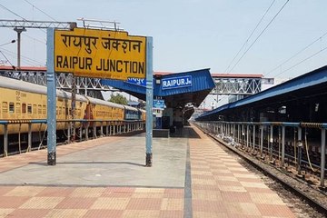 रायपुर रेलवे स्टेशन में हादसा