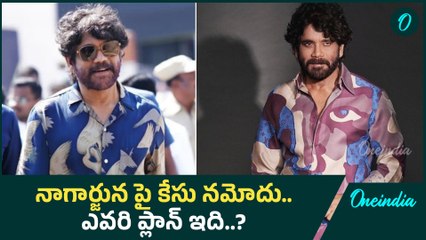 Hydra కూల్చివేతలు, Konda Surekha మాటల దుమారం... రివర్స్ ఎటాక్ గా Nagarjuna పై కేసు | Oneindia Telugu