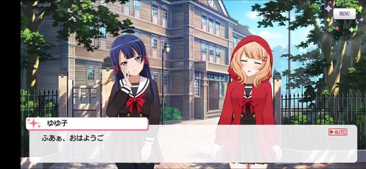 【スタリラ】 シアターストーリー 巴珠緒