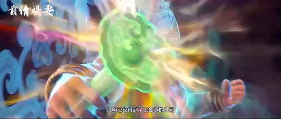 Tomb of Fallen Gods S 2 Ep 10 [26] Multi Sub