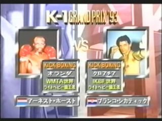 Hoost VS Branco Cikatic