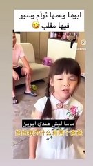 Mom, why do I have two dads