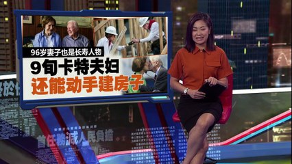 美国前总统卡特百岁长寿的秘密：奇迹康复与健康秘诀✨