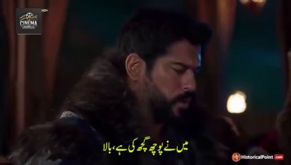 Kurlus Usman | Season 6 | Episode 1 | Urdu Subtitle | Part 1