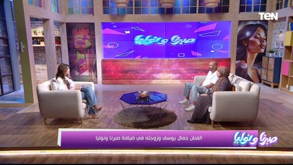 الفنان جمال يوسف: ماردتش أدخل ابنائي مجال التمثيل علشان مش راضي عن الفن دلوقتي