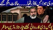 Imran Khan Birthday | Imran Riaz Khan Latest News | Captan to Qaidi No 804 | Latest News Ali Amin