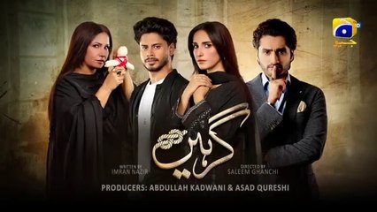 Girhein Episode 13 - [Eng Sub] - Haris Waheed - Sehar Afzal - Hashaam Khan - 5th October 2024