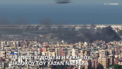 Λίβανος: Νεκρός και ο διάδοχος του Νασράλα;