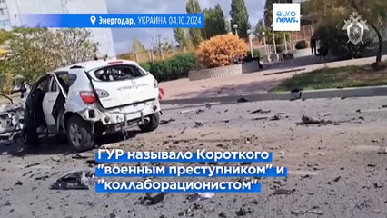 Новости дня | 5 октября — вечерний выпуск