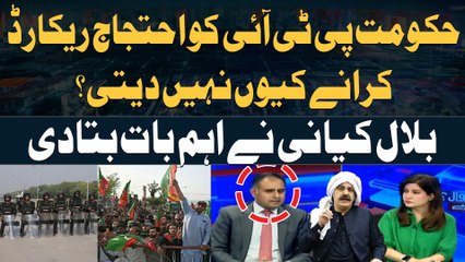 Why does PMLN govt not allow PTI to record the protest? - Bilal Kiyani's Reaction